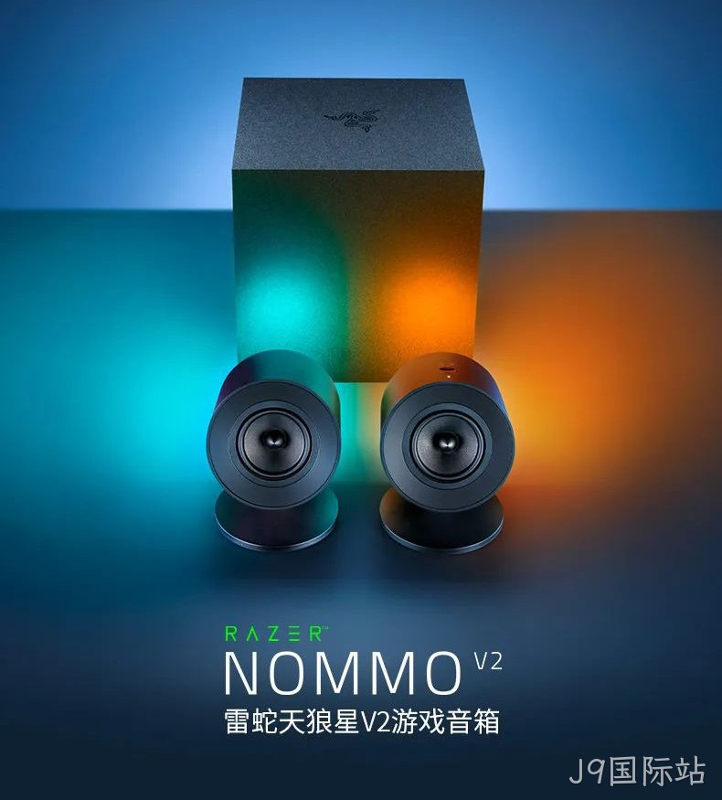 天狼星V2游戏音箱_1 天狼星V2游戏音箱_1
