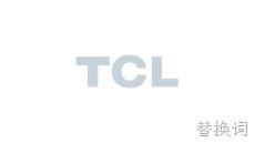 TCL