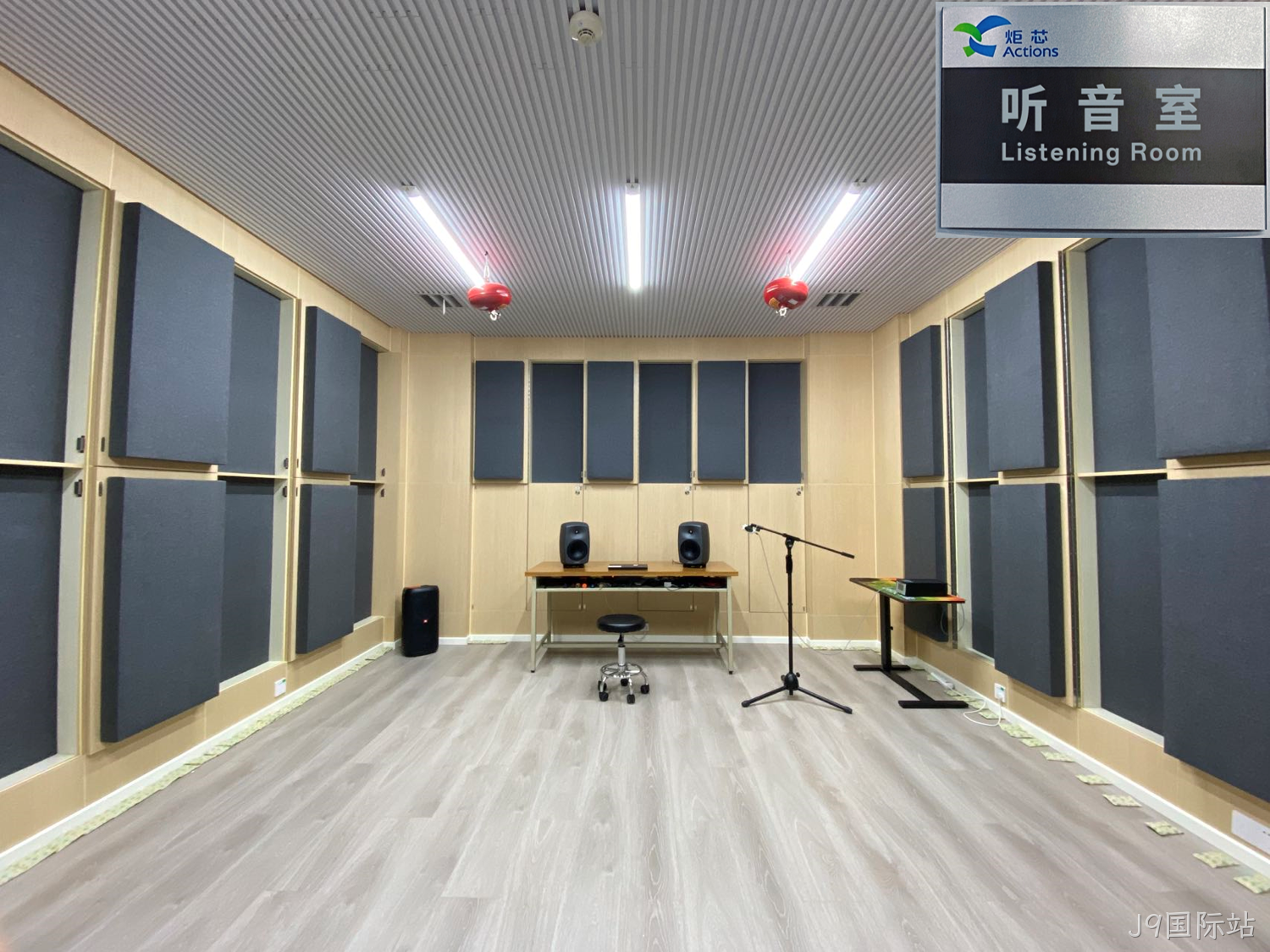 听音室 听音室