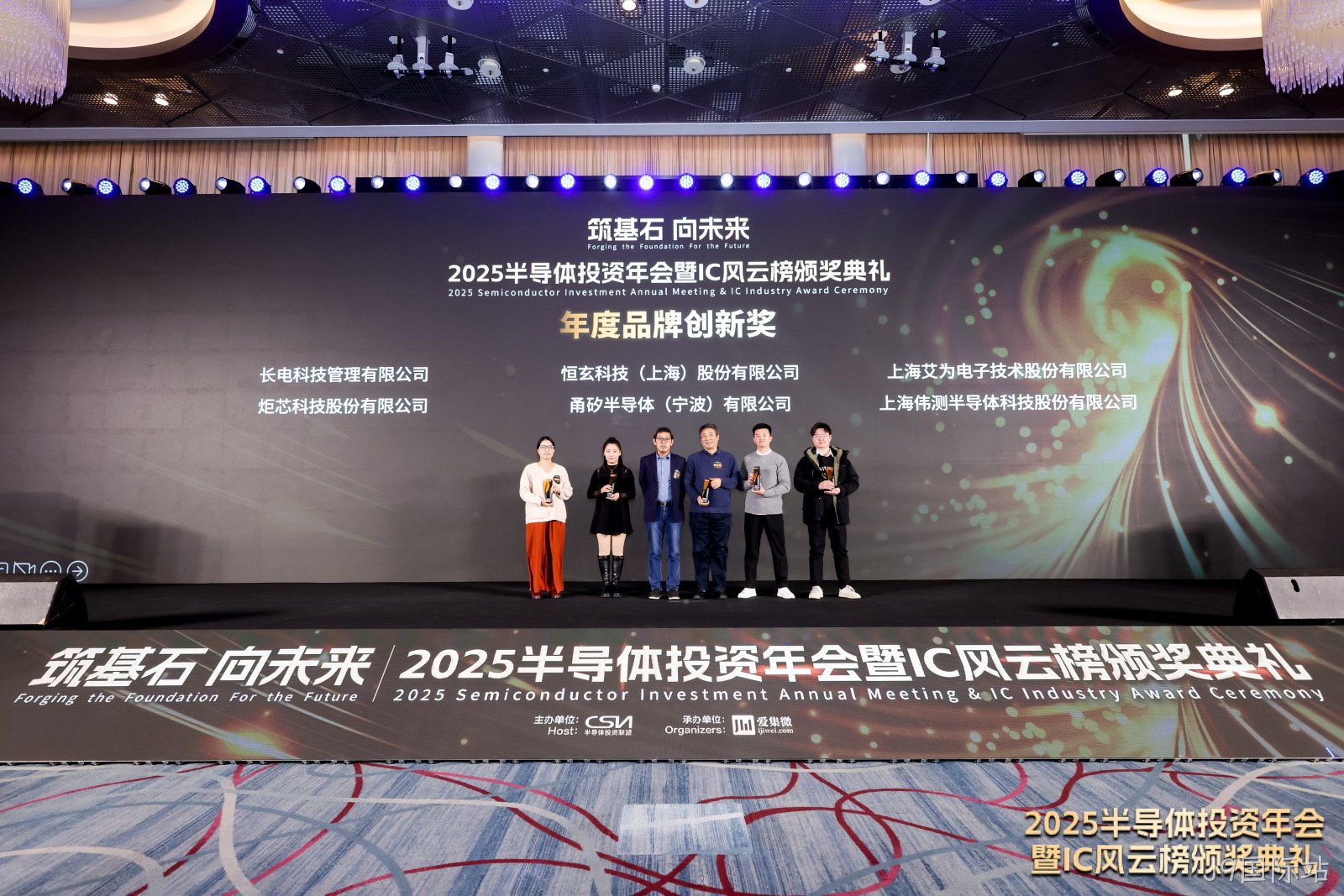 合照 合照